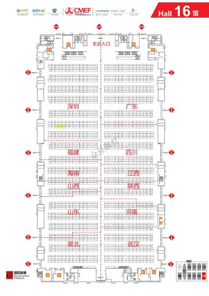 久久久久久久久熟女av醫療與您相約第85屆CMEF中國國際醫療器械秋季展16號館